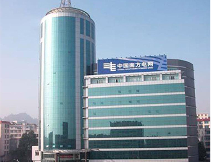 广汉南方电网