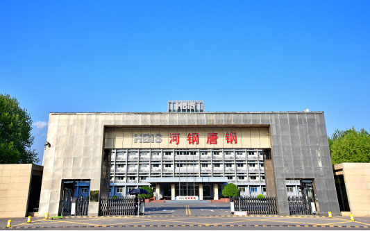 广汉河北唐山钢铁集团